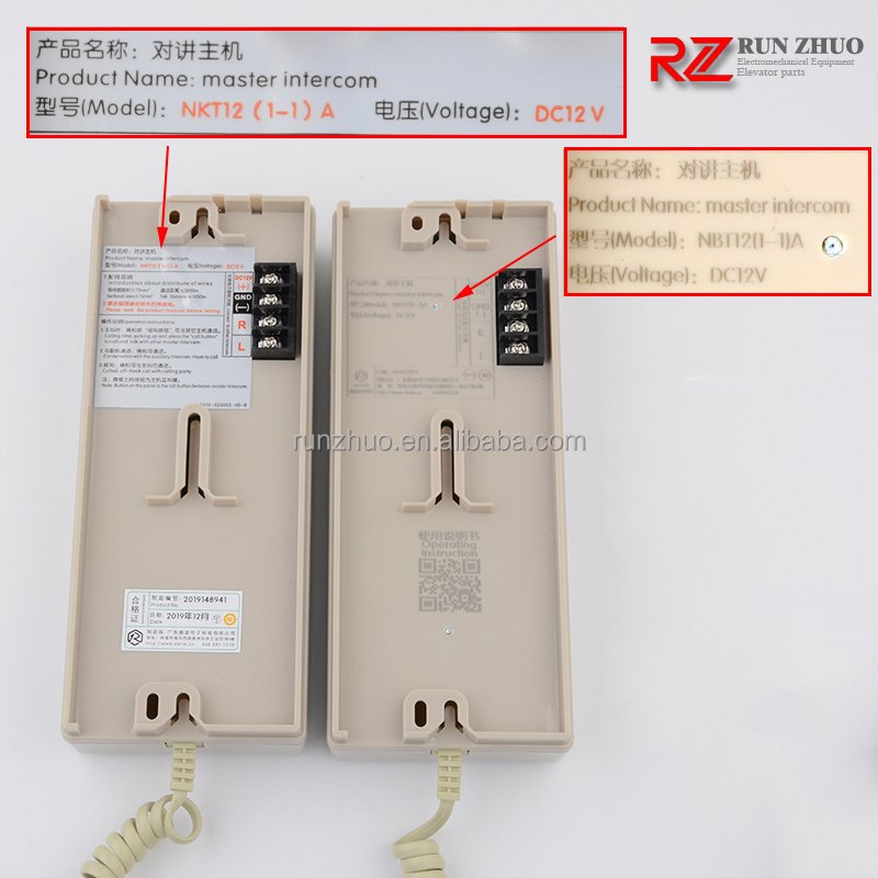Elevator Wireless Intercom System NBTNKT NKT/NBT12(1-1)6A Multi-station Intercom